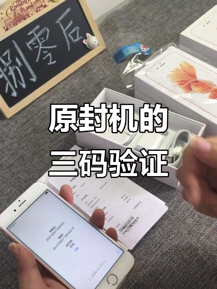 手机验证码怎么找苹果手机号的 手机验证码怎么找苹果手机号的