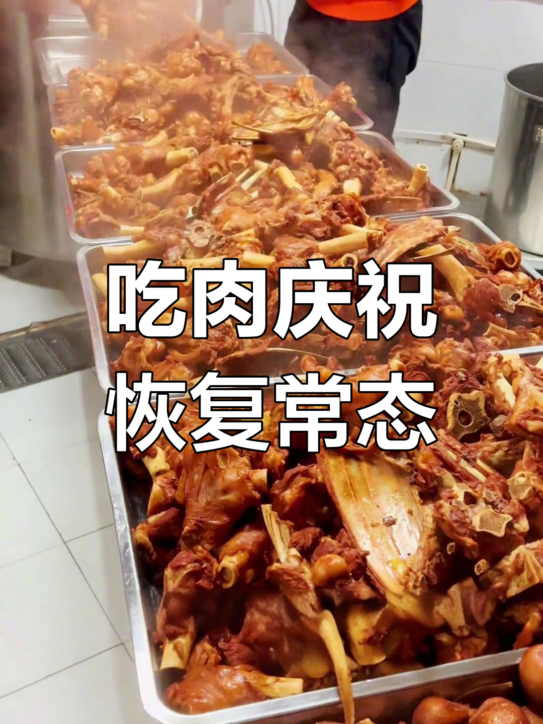  疫情根源是吃肉(这次疫情是吃了什么引起的)