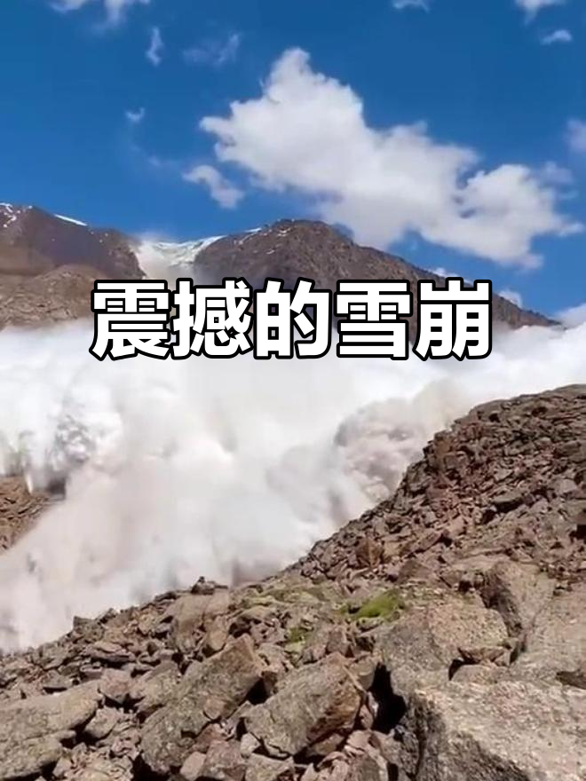 新疆天山天池雪崩