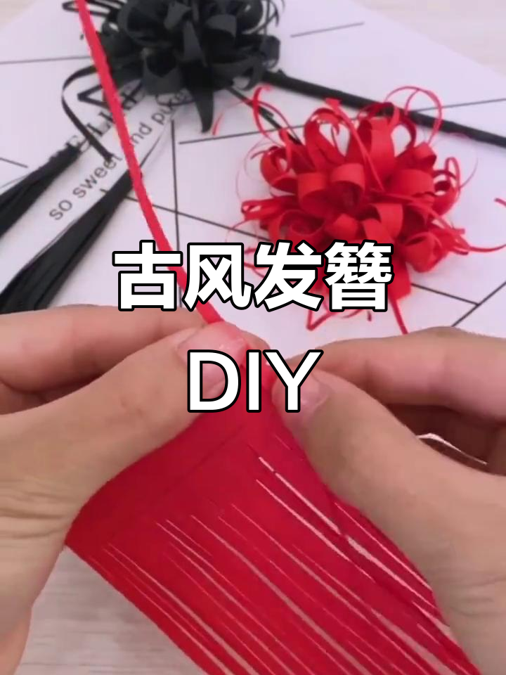 亲子手工折纸:古风发簪制作教程