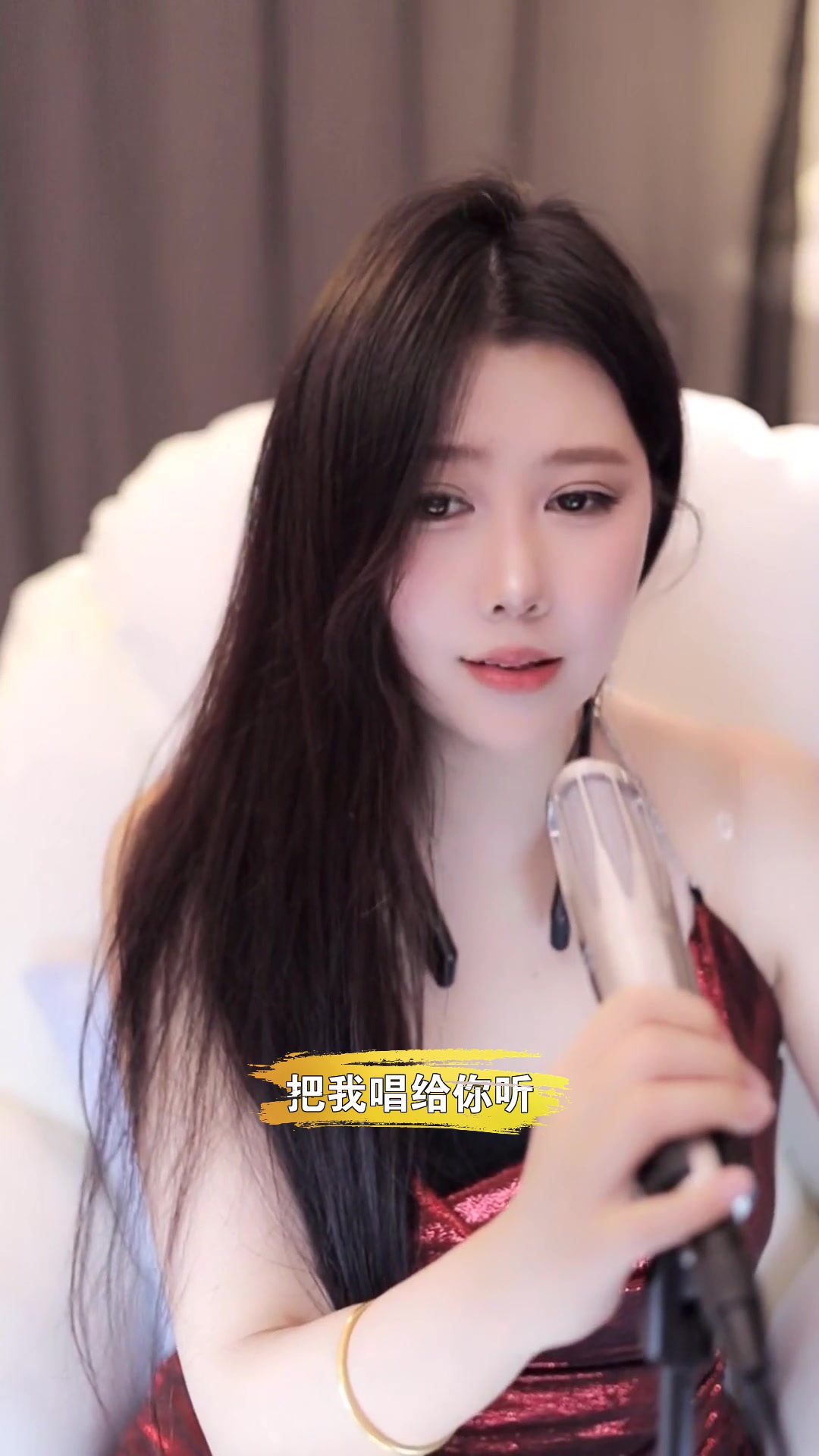 奇领初夏 今天唱一首直播间粉丝点的歌