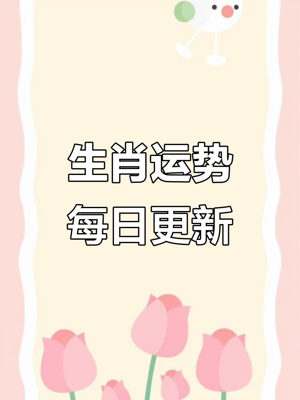 鼠生肖9月份工作运势(鼠生肖9月份工作运势怎么样)