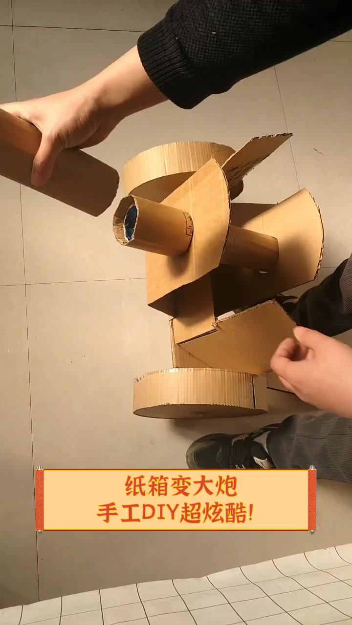 大炮 制作方法图片