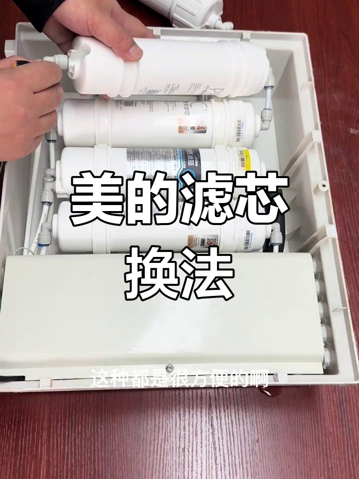 净水器滤芯清洗方法是什么