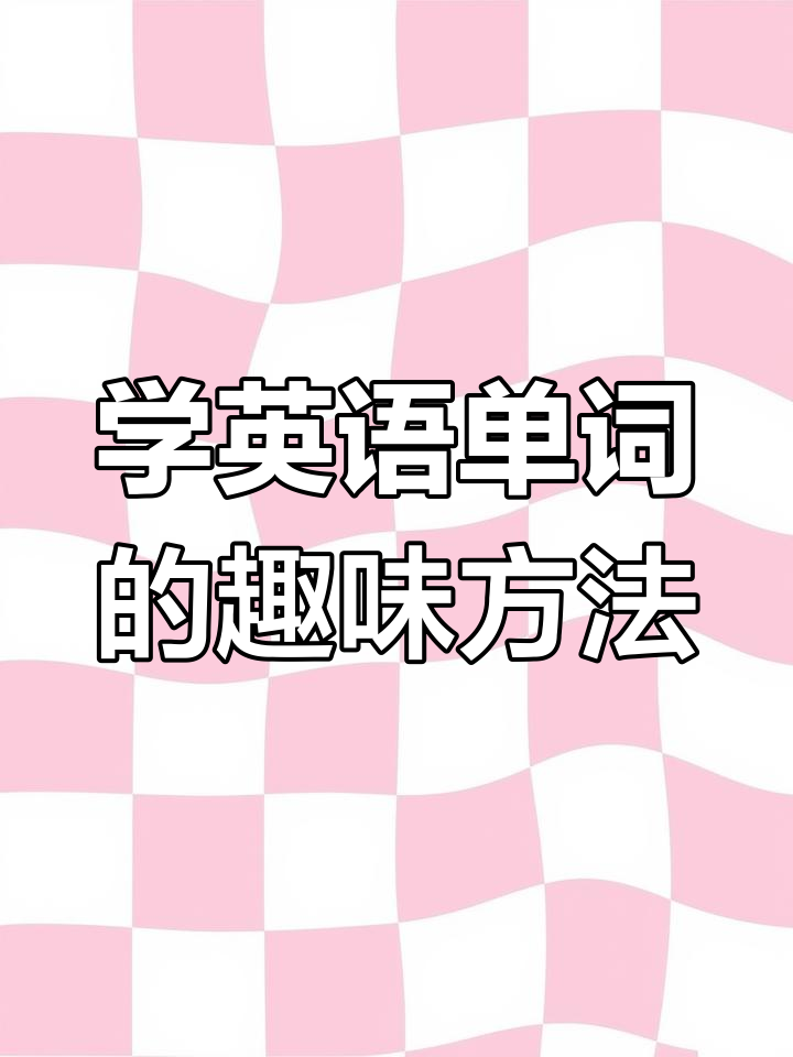 电话机的英文怎么记忆(电话电话机英文怎么读音)