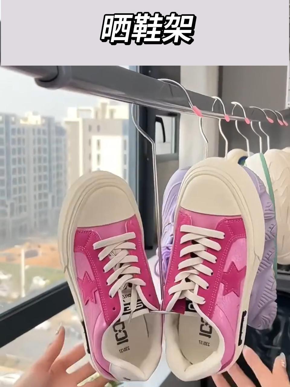 家里鞋子晒阳台很难干,摆一排占空间,一定要备上这个 晒鞋架 晾鞋架