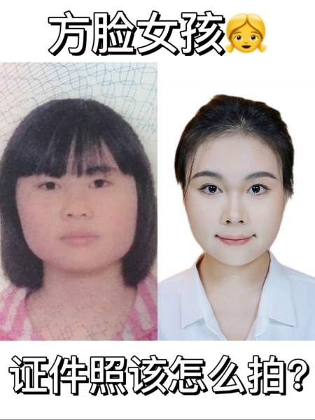 方脸女孩的证件照篇|巨详细实用的4步-度小视