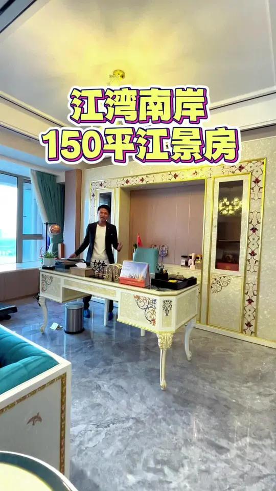 惠州江北江湾南岸一线江景大平层 惠州房产 惠州买房 惠州江景房