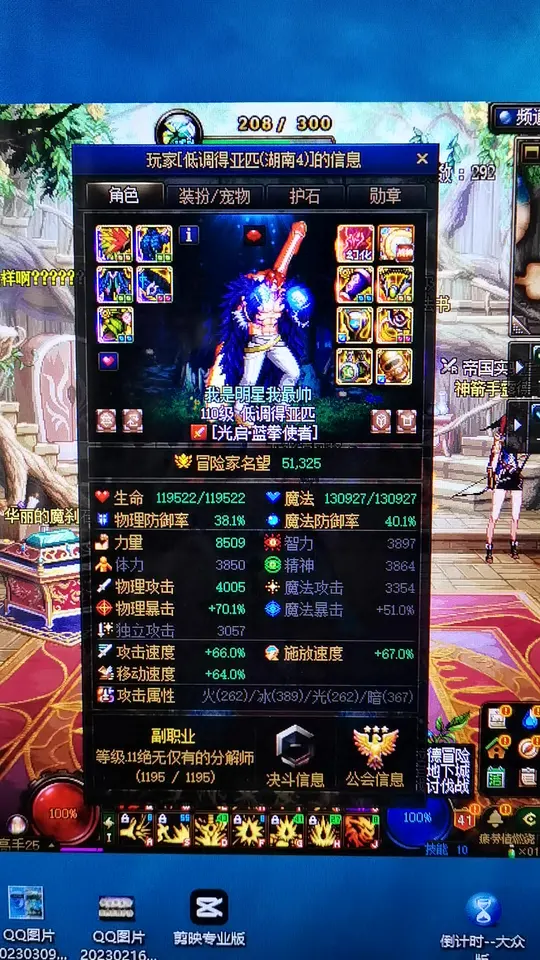 特邀国一蓝拳!曾是下水道三帅,全身红14耳环红1