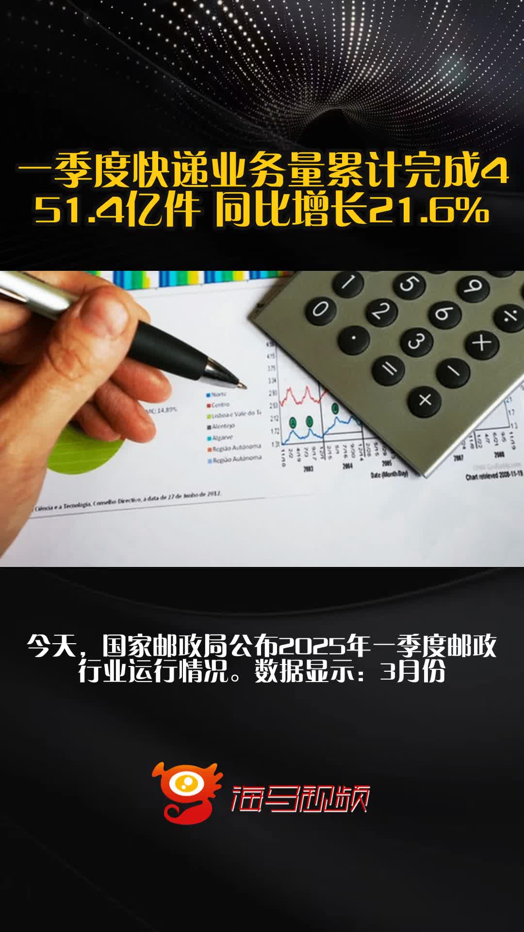 一季度有色金属工业固定资产投资同比增长21.6%