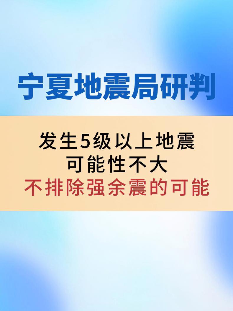 2021年5月23日地震最新消息(2021年5月22日地震最新消息今天)