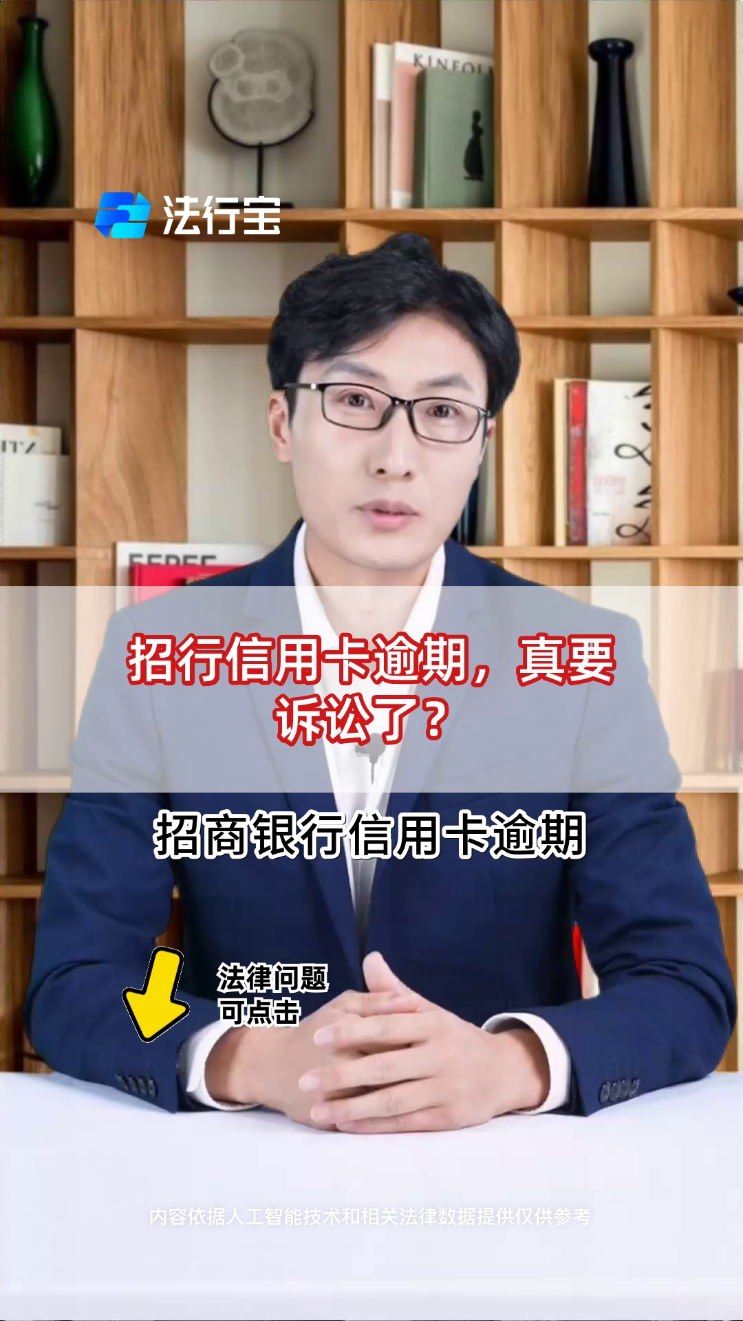 招行行信用卡电话(招商银行信用卡app电话)
