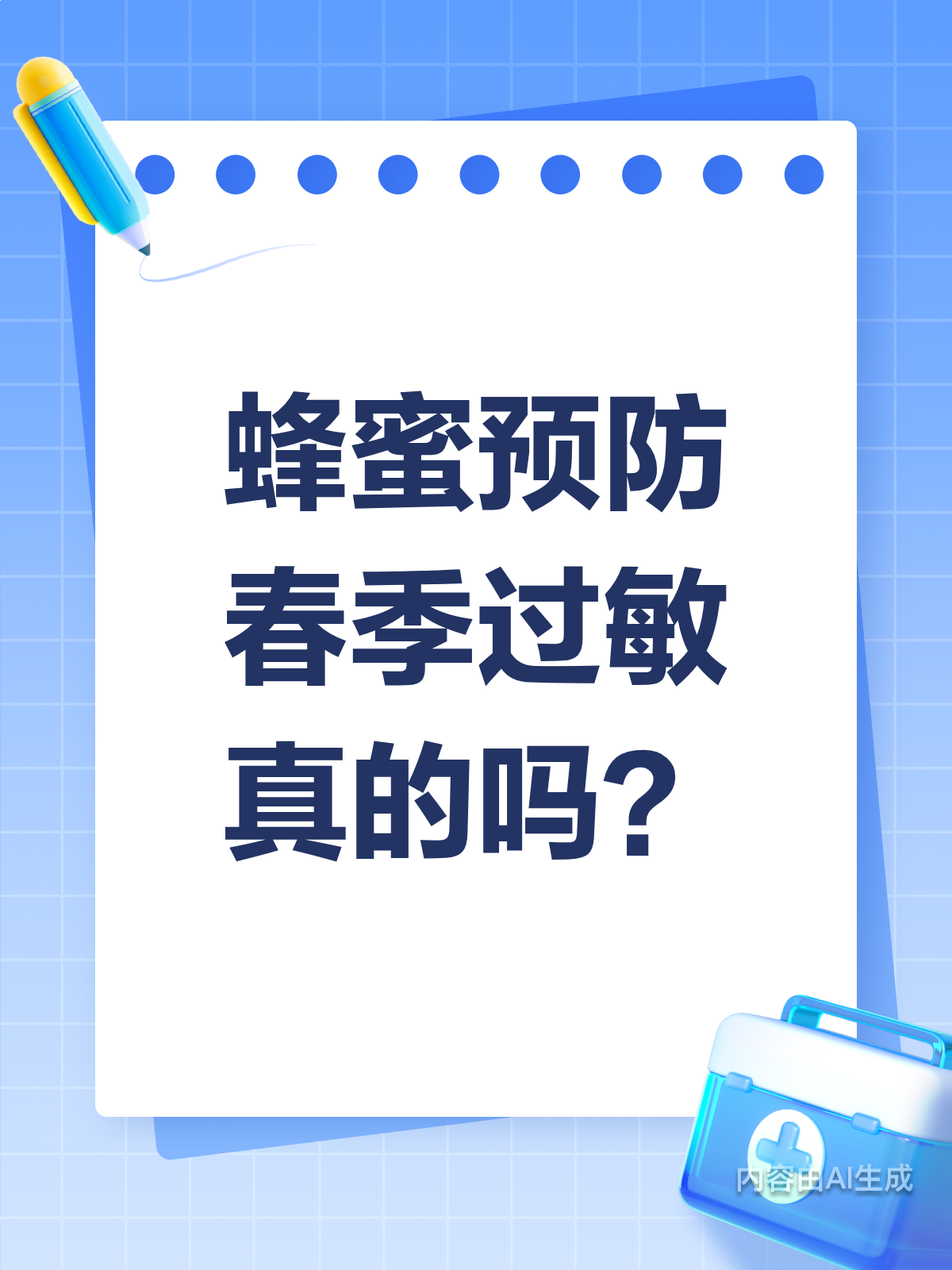 蜂蜜跟什么一起吃会过敏呢(蜂蜜跟什么一起吃会过敏呢图片) 蜂蜜跟什么一起吃会过敏呢(蜂蜜跟什么一起吃会过敏呢图片)