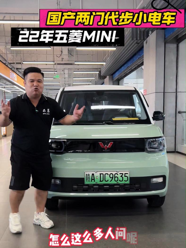 厦门二手五菱宏光mini 22年精品 家用练手代步车 厦门二手车 厦门二手