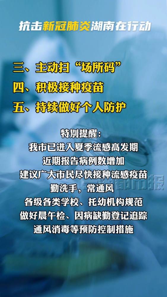 ...这些人员请主动报备!」近期,安徽和江苏部分地区发生本土疫情,宿州市泗县、无锡市和徐州市均倡导居民非必要不离开当地,宿州市灵璧县已在全县范...