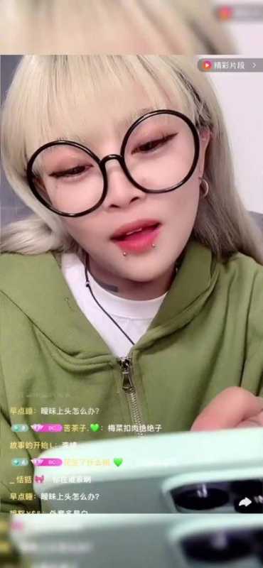 顾茜茜顾茜茜直播谈到如何看待粉丝刷礼物这件事不得不说当网红是真