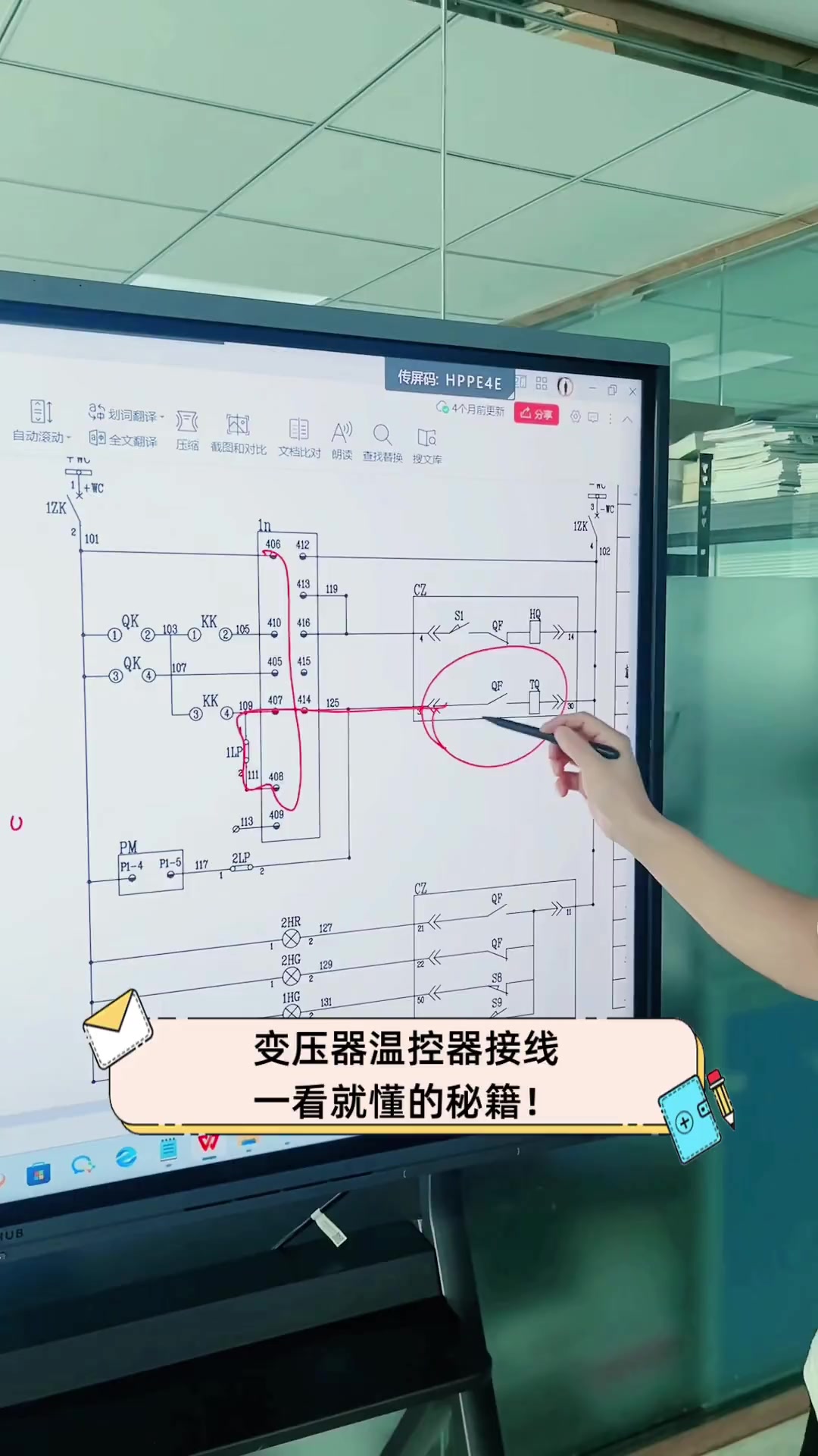 znyn11变压器接线图图片