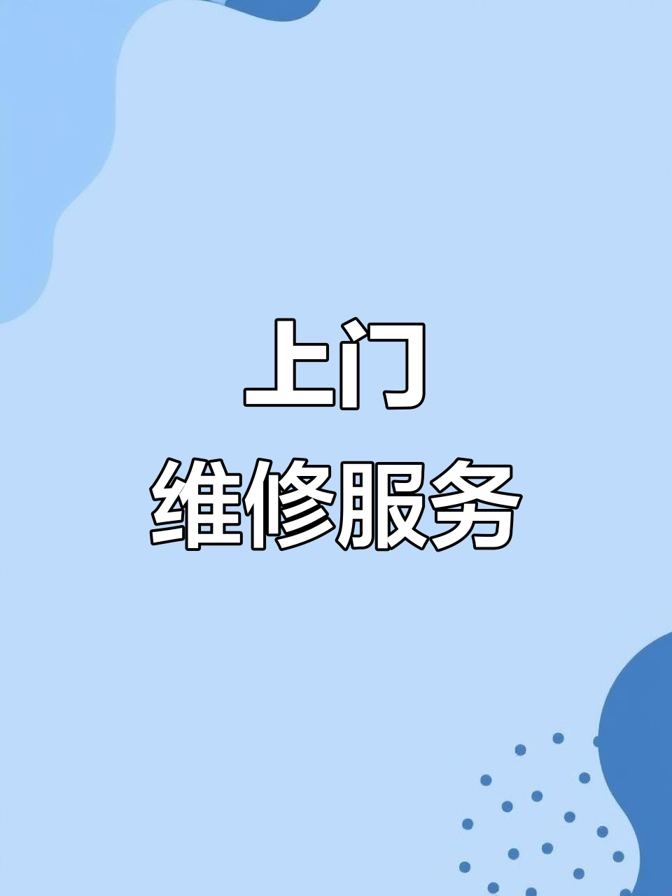 瑭昂服务：引领行业变革的新风向