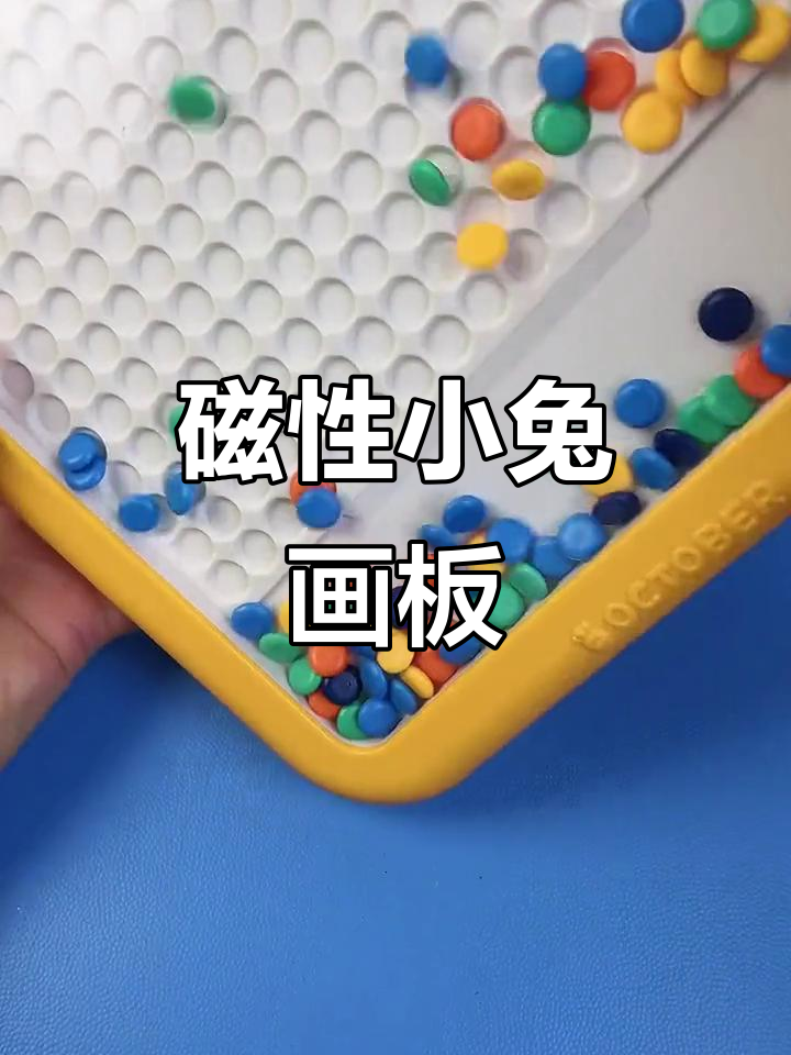 磁力兔子官网的简单

先容
（磁力片兔子怎么拼）