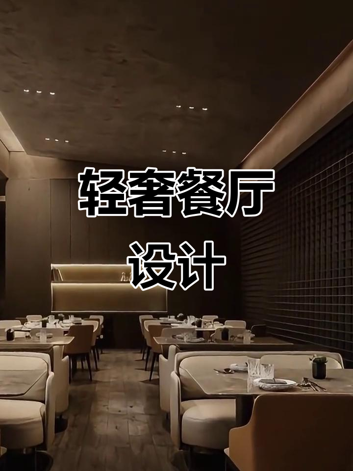餐饮管理公司的发展趋势与挑战