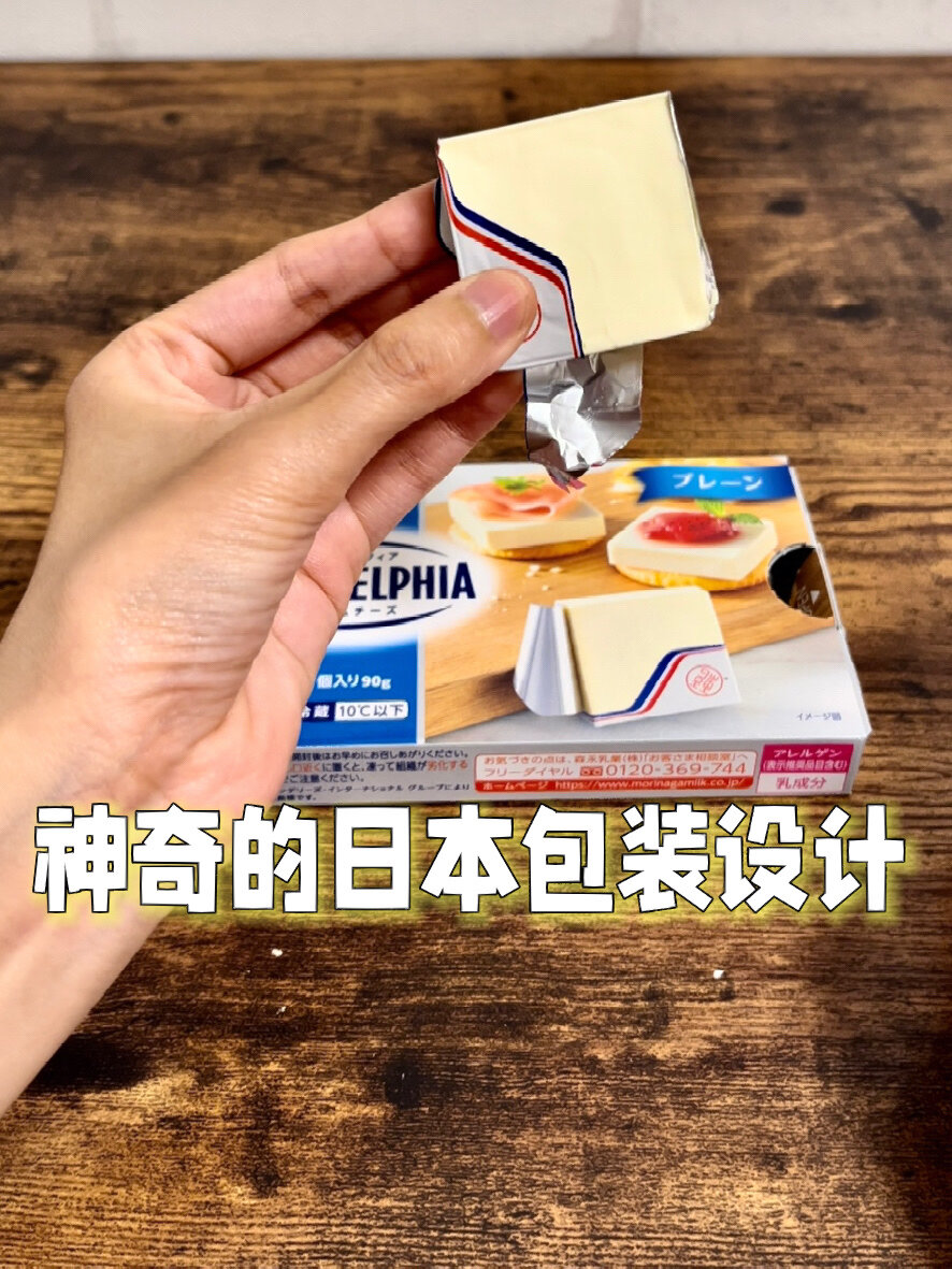 神奇的日本包装设计!处处都是暖心小细节