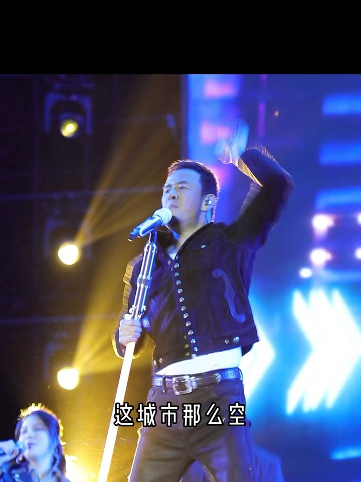 "这城市那么空 这回忆那么凶." 杨坤