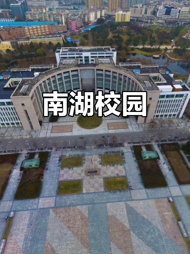 武汉理工大学南湖校区,设施齐全,环境宜人