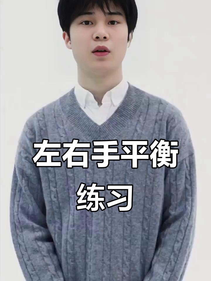 双节棍教学入门动作，双节棍教学入门动作正八反八