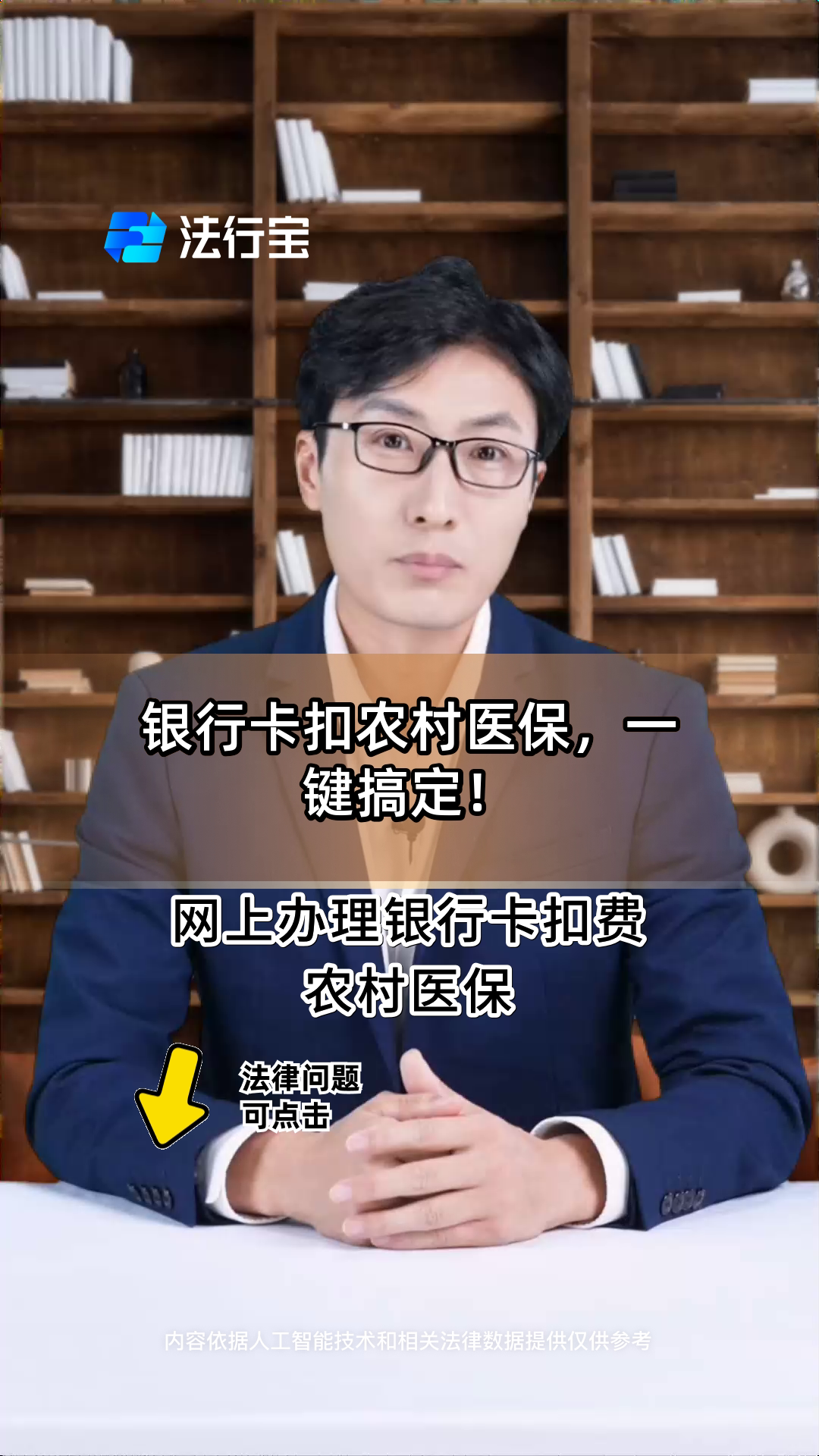 巴音郭楞蒙古最新的利用医保卡套取现金方法分享(巴音郭楞蒙古利用医保卡套取现金违法吗教程)