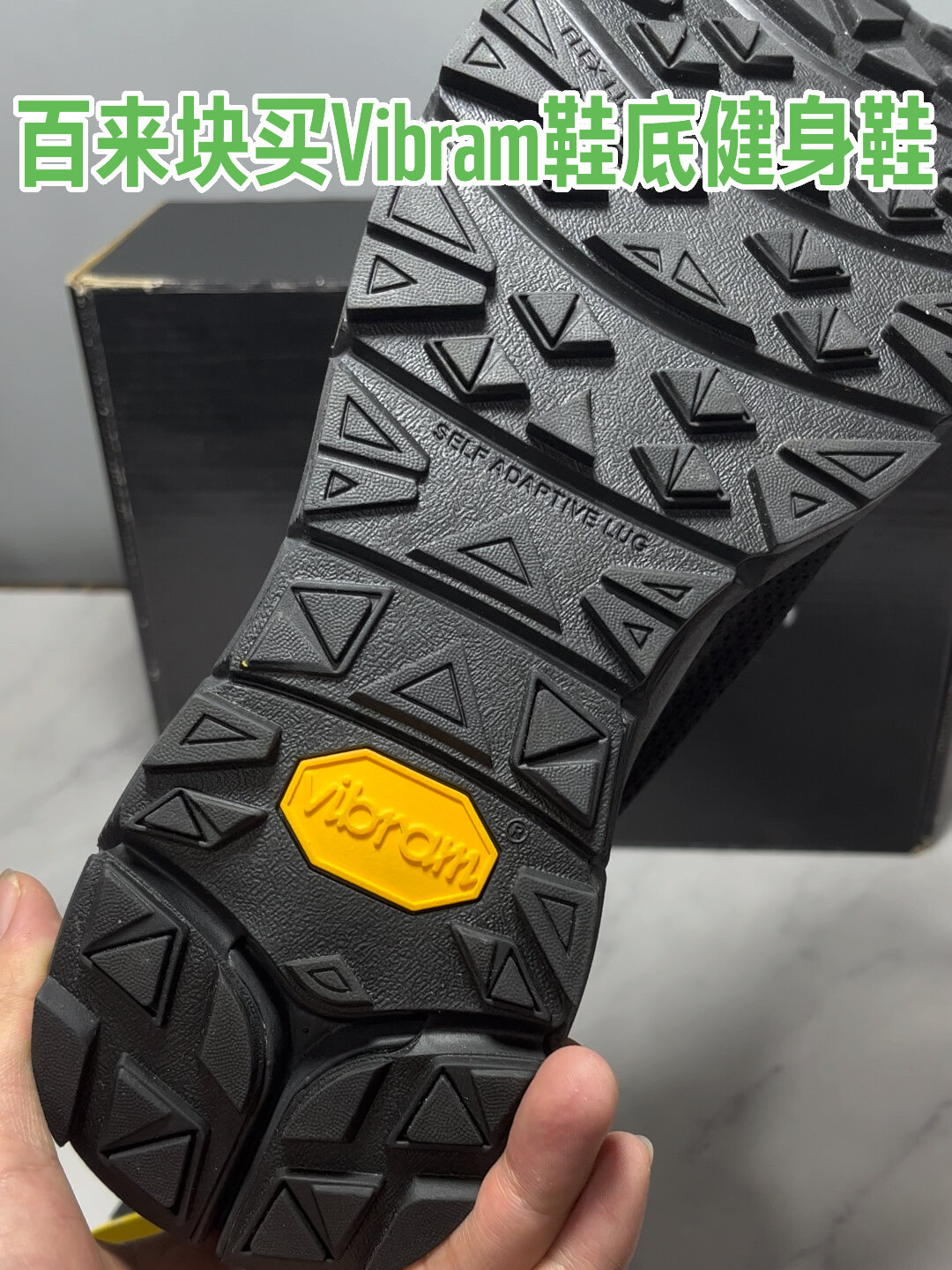 太值了vibram鞋底百来块健身鞋