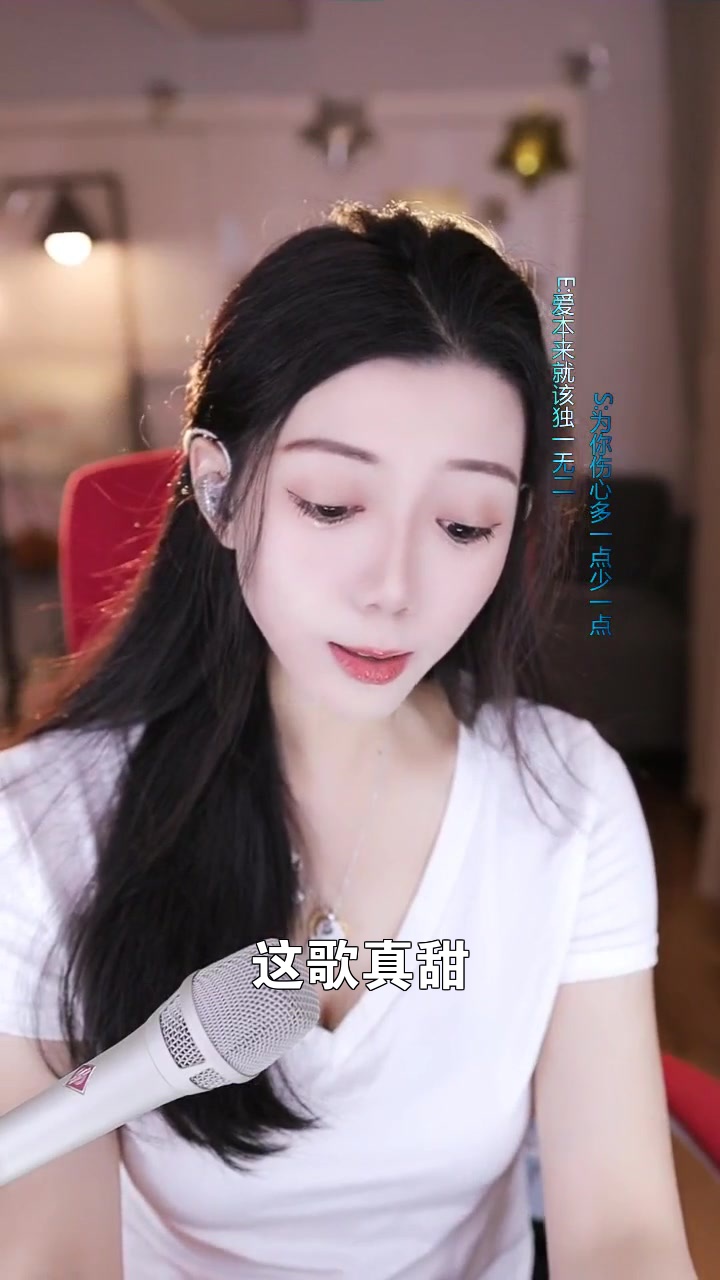 光纵小思思聆听好声音晚上会有好梦