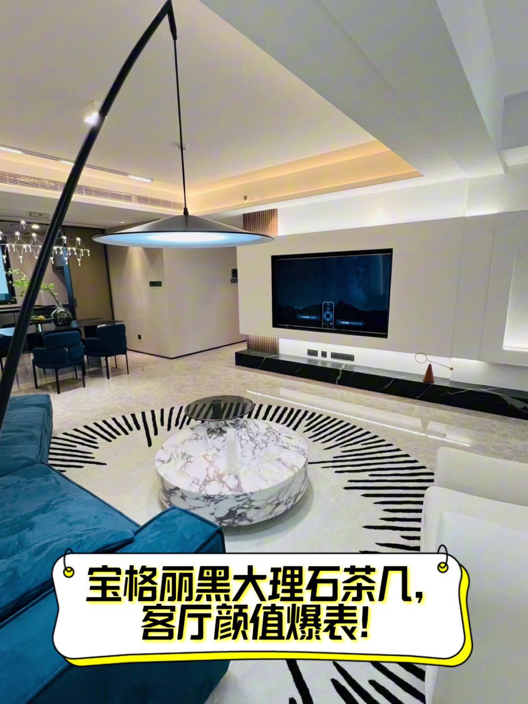 宝格丽黑大理石茶几客厅颜值爆表
