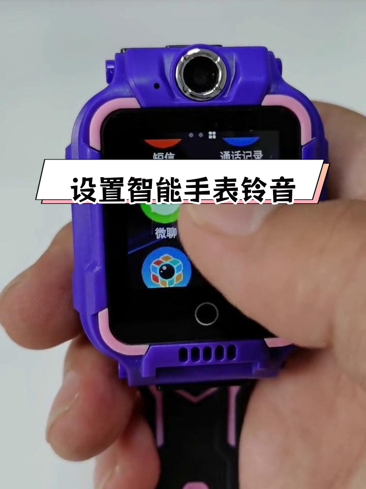 免费通话网络电话怎么设置铃声呢