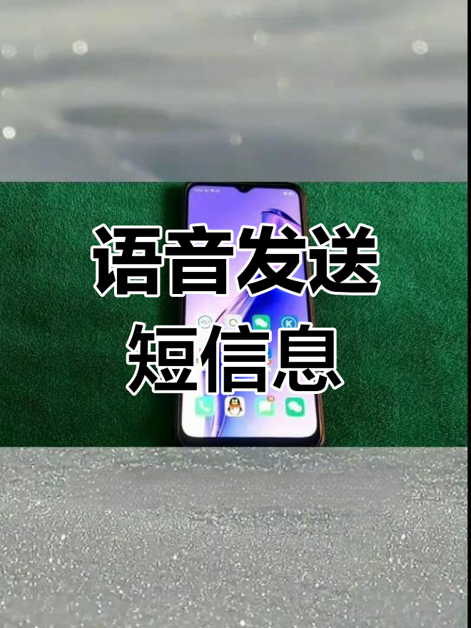 苹果手机短信能发语音消息吗 苹果手机短信能发语音消息吗
