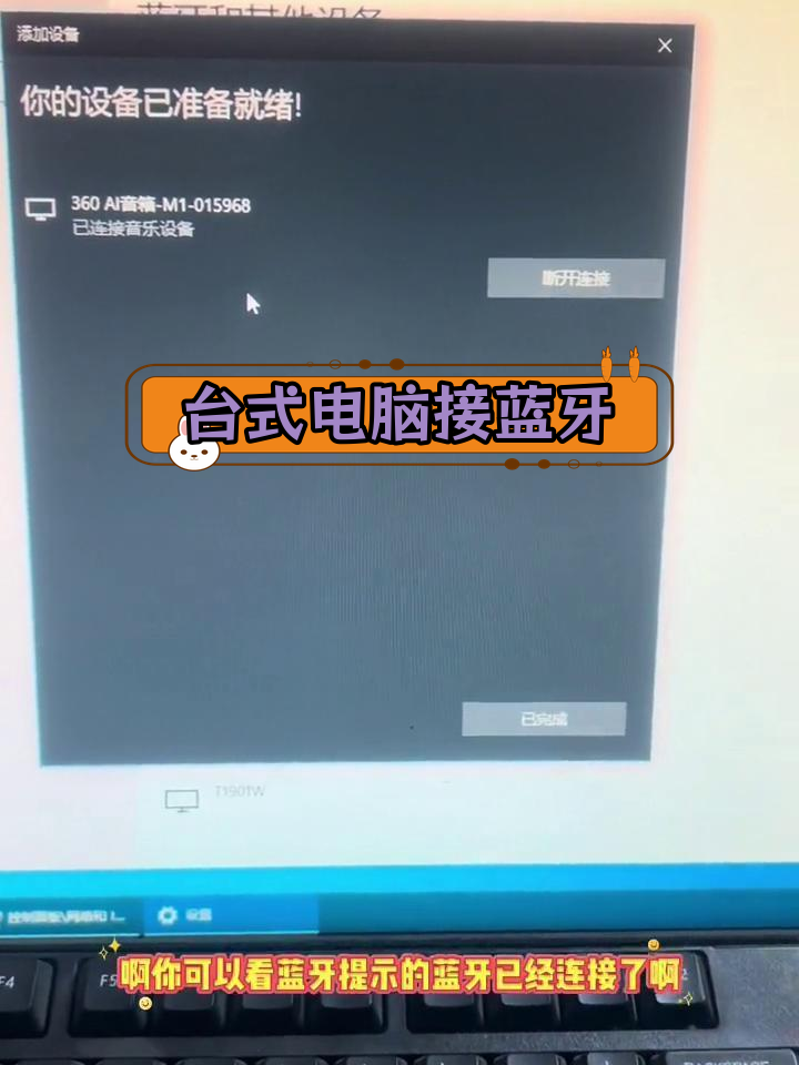 电脑蓝牙在哪里,电脑蓝牙在哪里打开如何连接蓝牙 电脑蓝牙在哪里,电脑蓝牙在哪里打开如何连接蓝牙