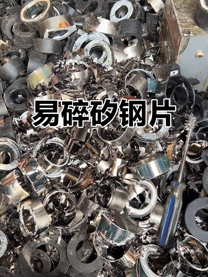 矽钢片脆弱易碎,电焊机关键部件需谨慎操作
