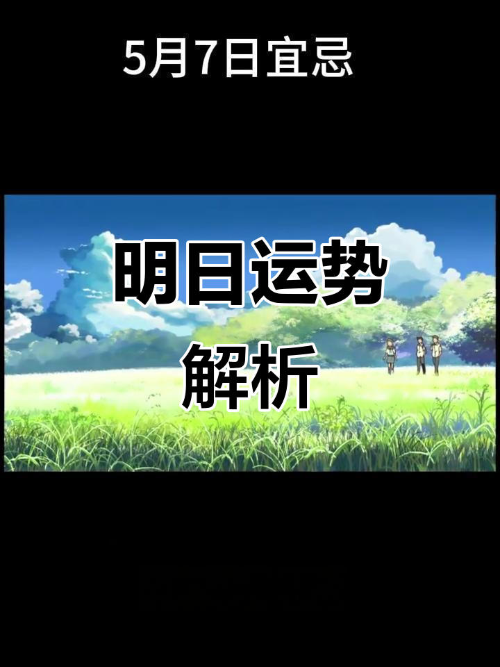生肖蛇7月5日运势(生肖蛇7月5日运势怎么样)