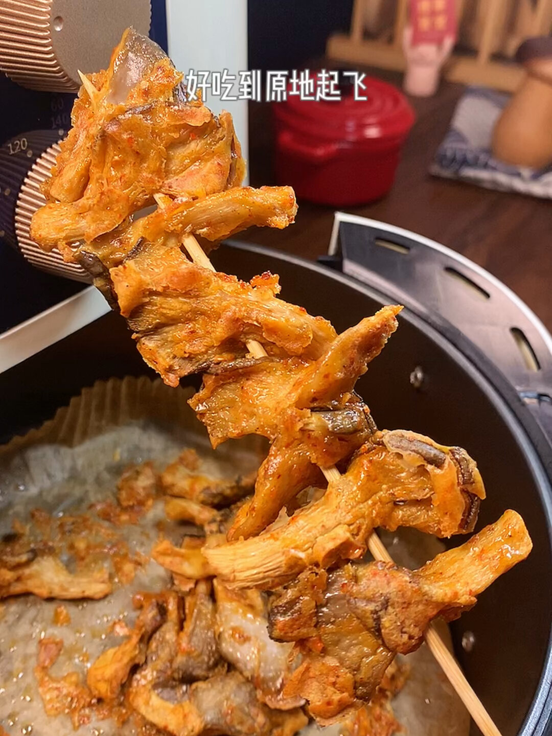 空气炸锅烤平菇感觉像吃肉