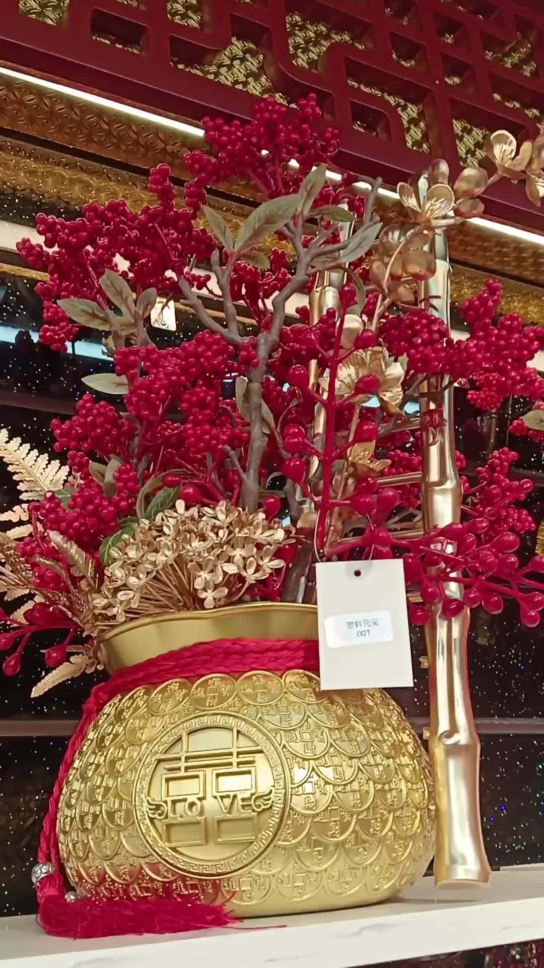 结婚盆栽聚宝盆仿真花工艺品摆件婚庆 婚房摆件 婚庆用品 婚庆道具