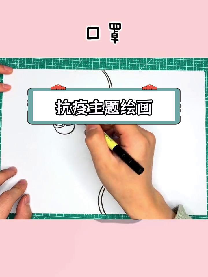 抗击疫情简笔画教程,白衣天使与病毒的较量