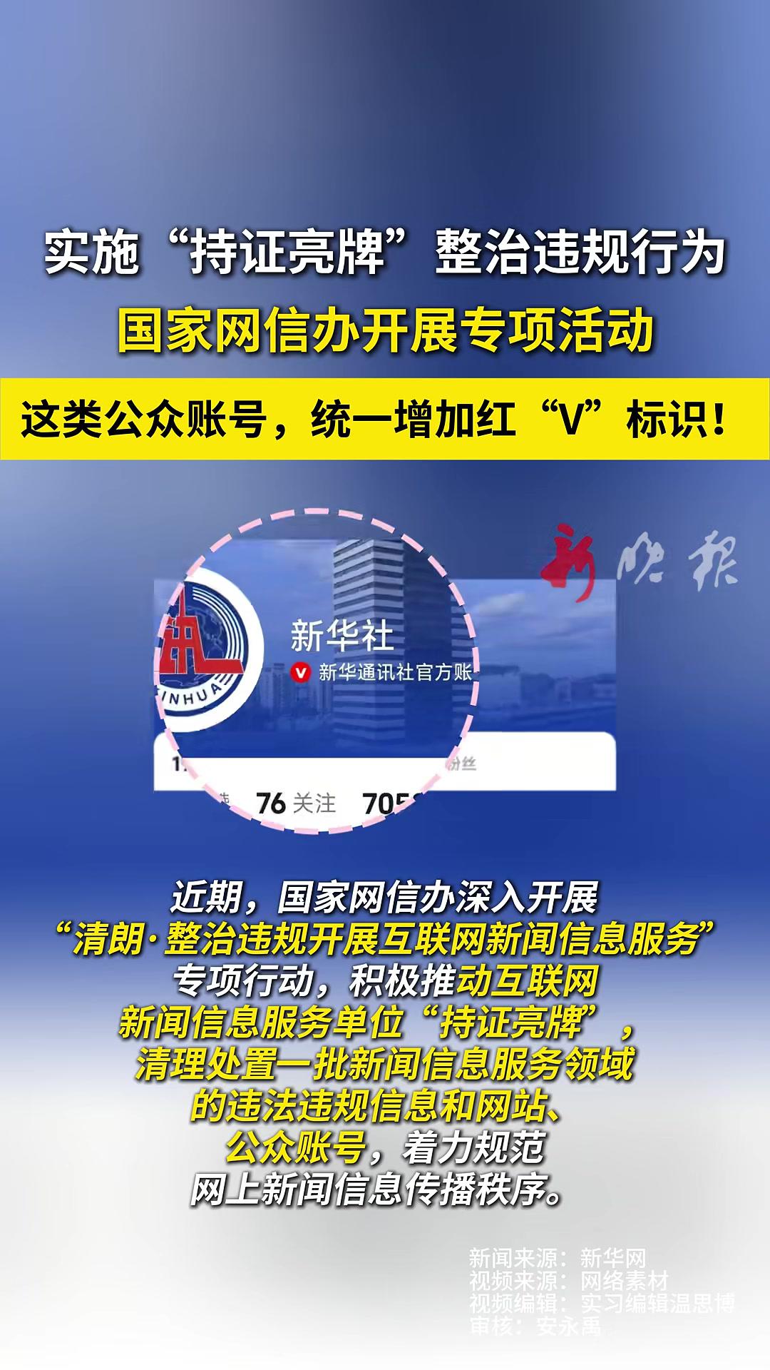 新闻网站=新闻网站排行榜前十名
