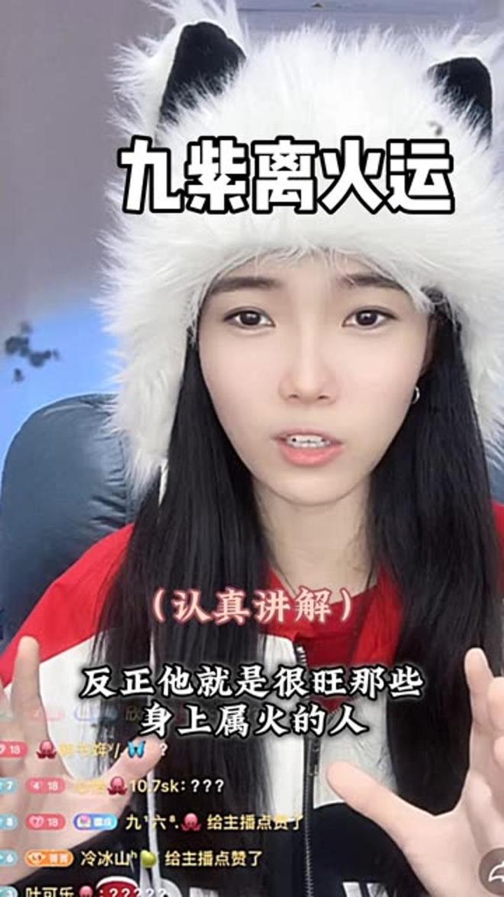 这是什么意思?章鱼本鱼