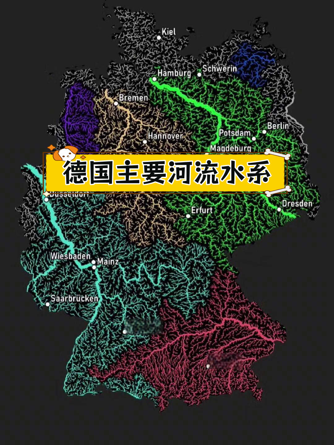 德国河流分布与地形特征