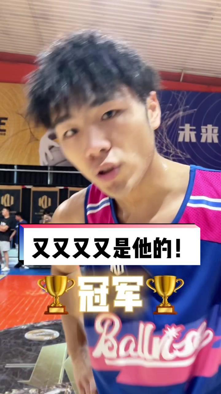 恭喜@答案陈泽文 南京站登顶,拿下路人王顶级赛事线个人第33冠,新赛季