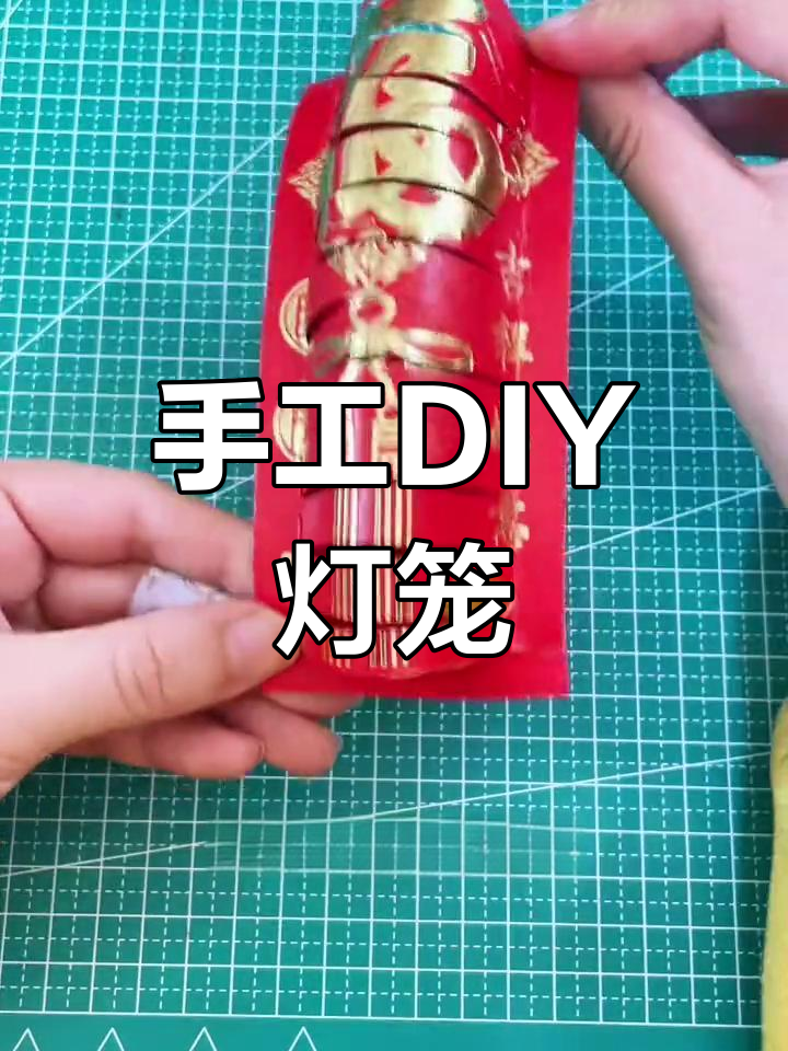 手工灯笼红包做法图片