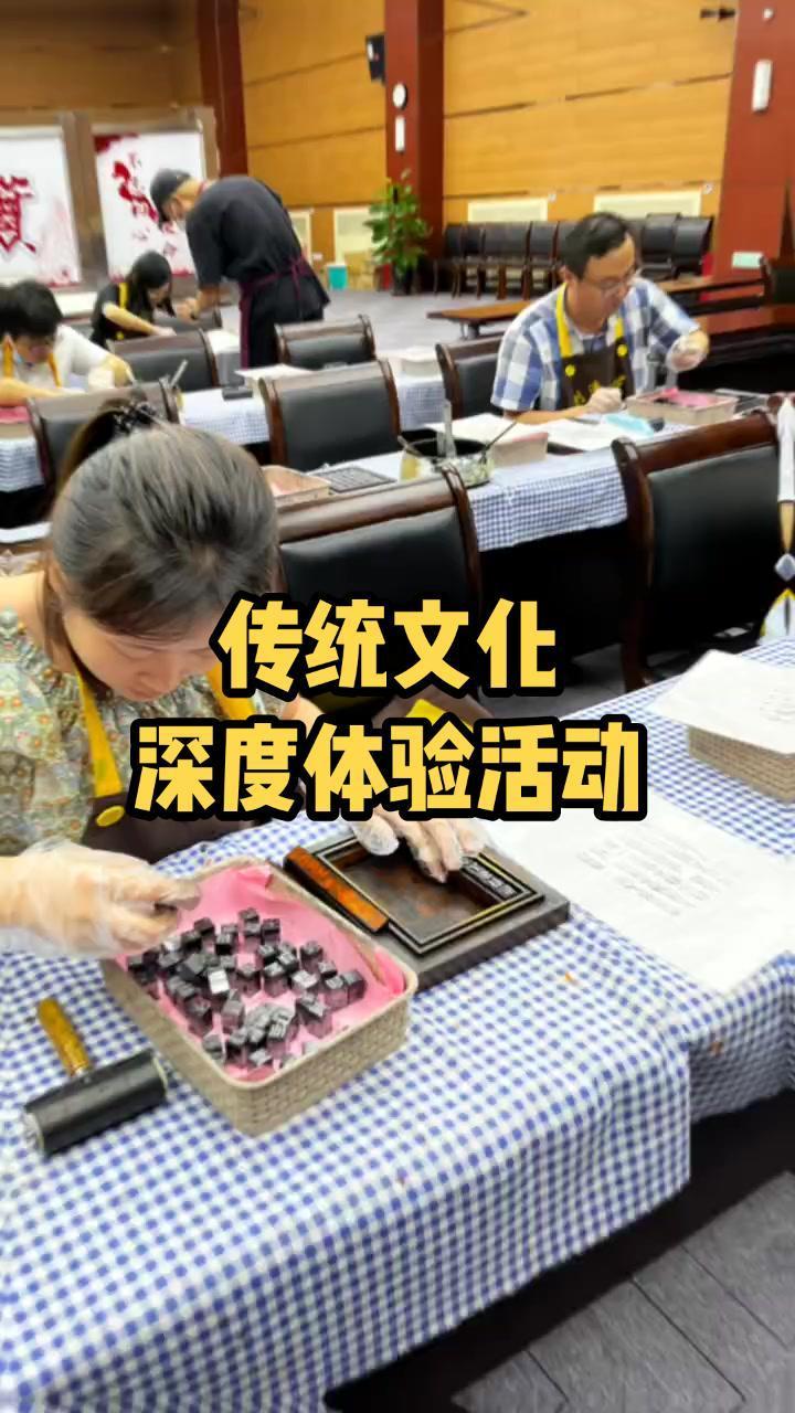 银博缘四大发明体验中心 的 传统文化 体验活动走进家电网天津培训