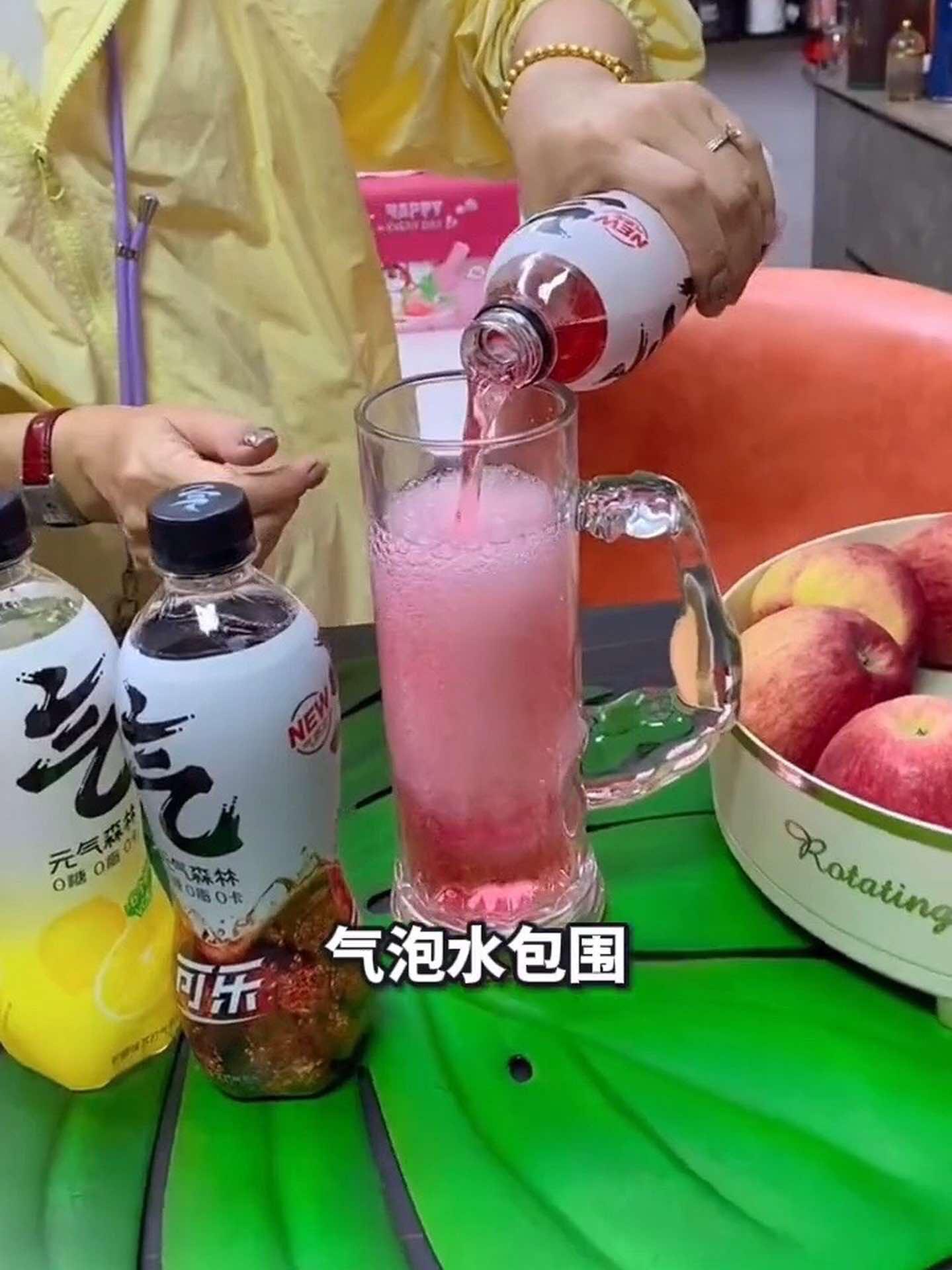 多种口味可选气泡水饮料 元气森林气泡水 元气森林 气泡水 夏日饮品
