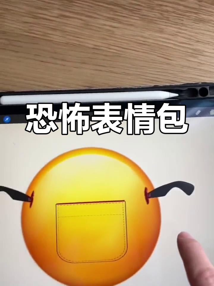 恐怖表情包大集合
