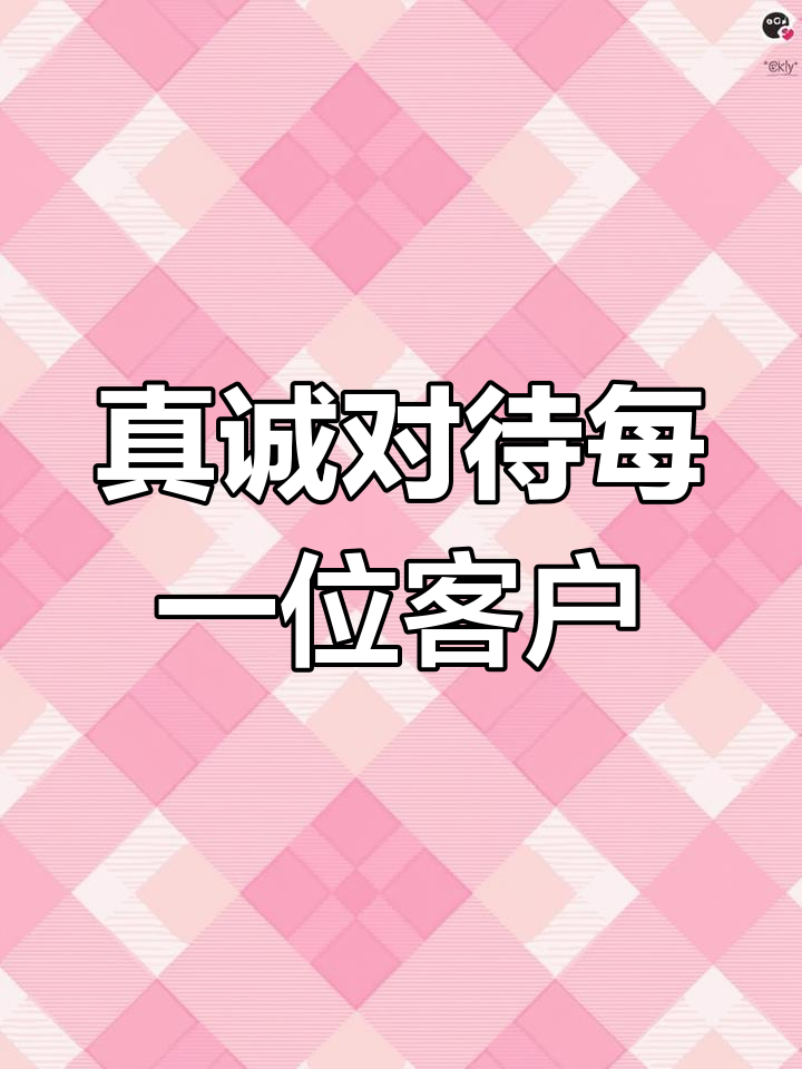 南京秣陵磊哥:用真心赢得客户信任,成就中央空调回收事业