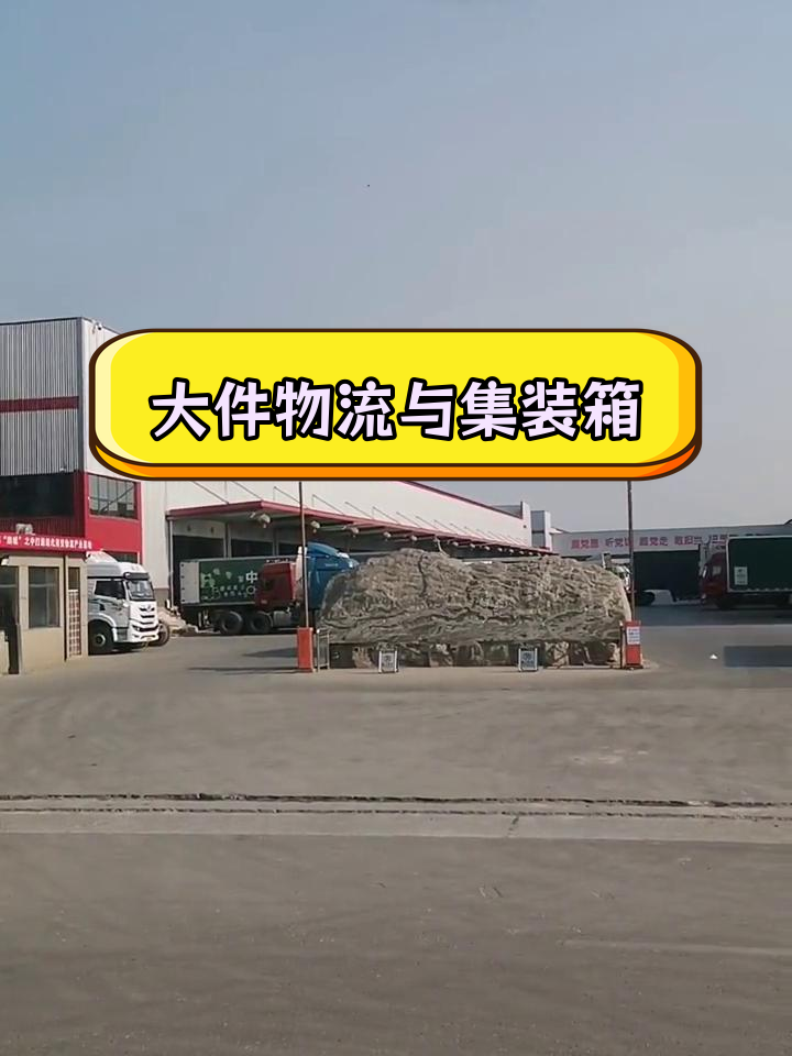 邮政大件快递是物流吗吗（邮政的大件是不是要便宜一点） 邮政大件快递是物流吗吗（邮政的大件是不是要自制
一点）《邮政的大件是不是要便宜一点》 物流快递